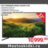 Selgros Акции - LED ТЕЛЕВИЗОР AKIRA 32LED01T2M