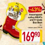 Магазин:Билла,Скидка:Новогодний
набор M&M’s
and Friends
Box Boot