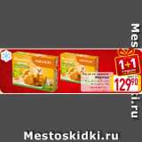 Магазин:Билла,Скидка:Наггетсы куриные
Мираторг
Классические, С сыром, С ветчиной
