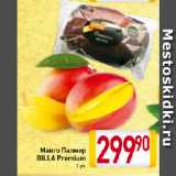 Магазин:Билла,Скидка:Манго Палмер BILLA Premium