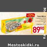 Магазин:Билла,Скидка:Рулет BILLA
С маковой начинкой, С абрикосом, С вареной сгущенкой