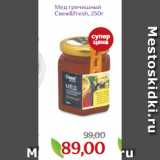 Магазин:Монетка,Скидка:Мед гречишный
Свеж&fresh, 250г