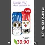 Магазин:Монетка,Скидка:Энергетический
напиток S.O.V.A.
classic, original, 0,5л 