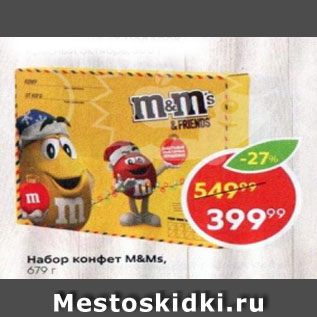 Акция - Набор конфет M&Ms