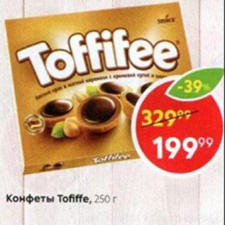 Акция - Конфеты Toffifee