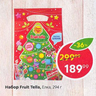 Акция - Набор Fruit Tella, Елка