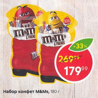 Акция - Набор конфет M&Ms