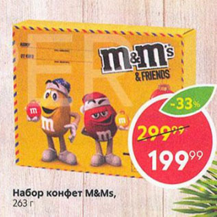 Акция - Набор конфет M&Ms