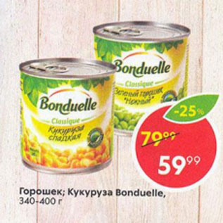 Акция - Горошек; кукуруза Bonduelle, 340-400 г