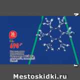 Магазин:Окей,Скидка:Новогоднее украшение Окей Led