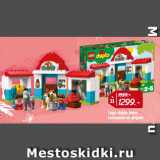 Магазин:Окей,Скидка:Lego duplo town
конюшня на ферме