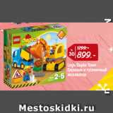 Магазин:Окей,Скидка:Lego Duplo Town
Грузовик и гусеничный
экскаватор