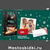 Магазин:Окей,Скидка:Набор мужской
Palmolive Men микс