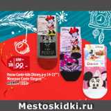 Магазин:Окей,Скидка:Носки Conte-kids Disney, р-р 14-22