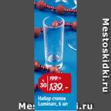 Набор стопок
Luminarc, 6 шт