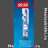 Магазин:Окей,Скидка:Oral-В зубная щетка «Бережная забота» 30 Extra Soft