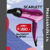 Магазин:Окей,Скидка:Фен SCARLETT
SC HD70I67