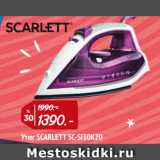 Магазин:Окей,Скидка:Утюг SCARLETT SC-SI30K20