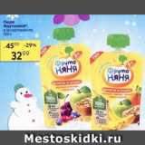 Пюре ФрутоНяня 