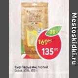 Сыр Пармезан Dolce 40%