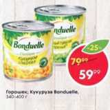 Магазин:Пятёрочка,Скидка:Горошек; кукуруза Bonduelle, 340-400 г