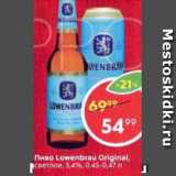 Магазин:Пятёрочка,Скидка:Пиво Lowenbrau Original