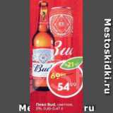 Магазин:Пятёрочка,Скидка:Пиво Bud 5%