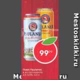 Магазин:Пятёрочка,Скидка:Пиво Paulaner