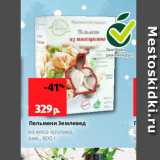 Магазин:Виктория,Скидка:Пельмени Землевед из мяса кролика, зам, 800г 