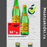 Виктория Акции - Вода Ессентуки N4/17 Минерал, газ, лечебно-столовая, 0,5 л 