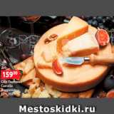 Сыр Пармезан