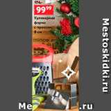 Форма с прессом