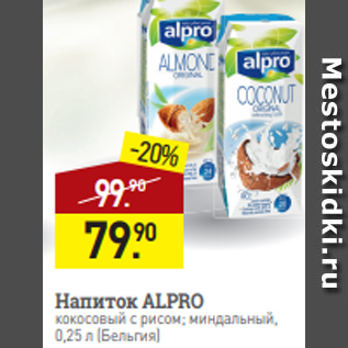 Акция - Напиток ALPRO кокосовый с рисом; миндальный, 0,25 л (Бельгия)