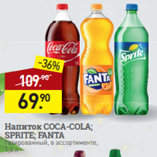 Акция - Напиток COCA-COLA; SPRITE; FANTA газированный, в ассортименте, 1,5 л