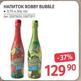 Акция - Напиток ROBBY BUBBLE