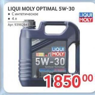 Акция - LIQUI MOLY OPTIMAL 5W-30