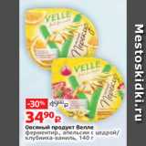 Виктория Акции - Овсяный продукт Велле
ферментир., апельсин с цедрой/
клубника-ваниль, 140 г
