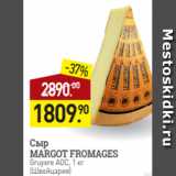 Магазин:Мираторг,Скидка:Сыр
MARGOT FROMAGES
Gruyere AOC, 1 кг
(Швейцария)