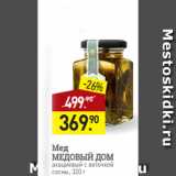Магазин:Мираторг,Скидка:Мед
МЕДОВЫЙ ДОМ
акациевый с веточкой
сосны, 320 г