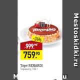 Магазин:Мираторг,Скидка:Торт RENARDI
Тирамису, 735 г