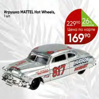 Акция - Игрушка MATTEL Hot Wheels