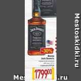 Магазин:Билла,Скидка:Виски Jack Daniel`s 