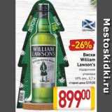 Магазин:Билла,Скидка:Виски William Lawson`s 